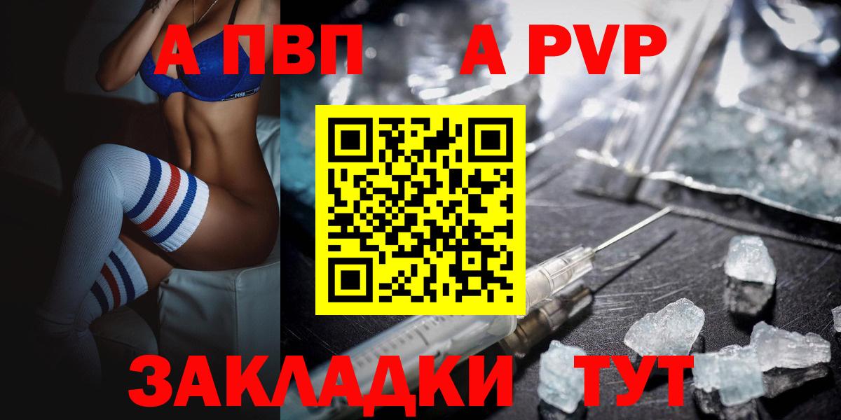 APVP СК Чебоксары