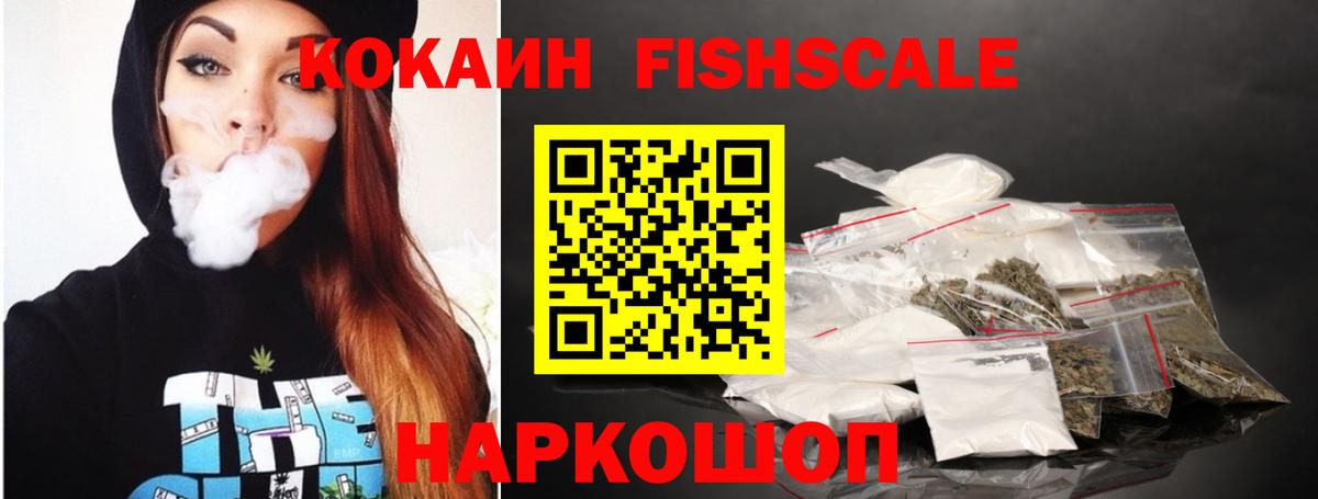 COCAIN Колумбийский Чебоксары