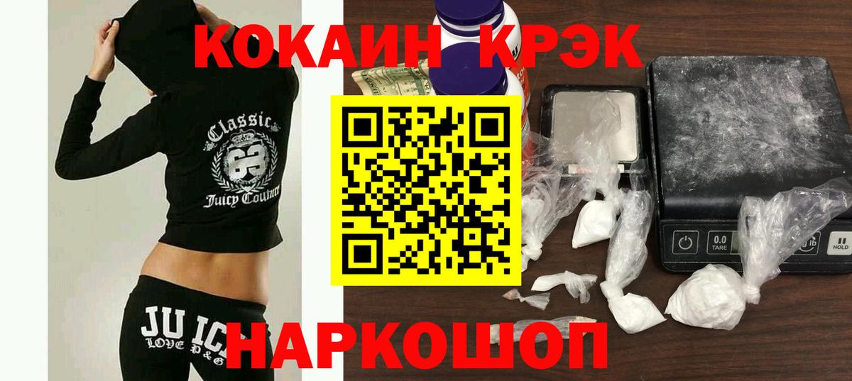 Кокаин Перу  COCAIN 98%  Cocaine  Чебоксары  Вход с VPN 
