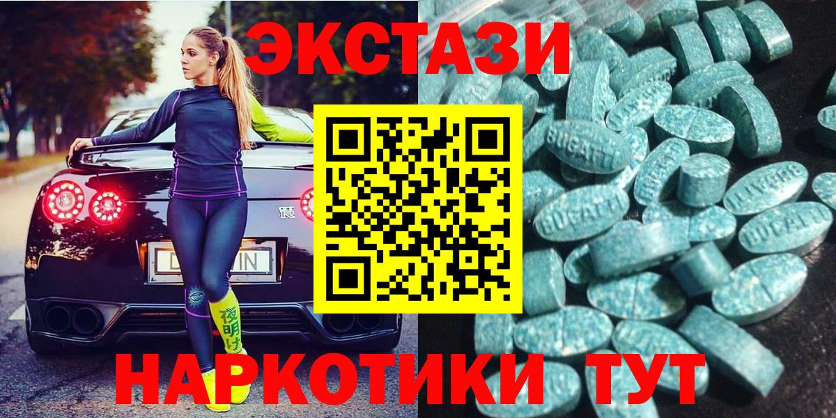 Ecstasy круглые Чебоксары