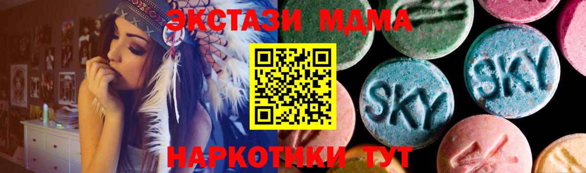 Экстази  ЭКСТАЗИ Punisher  Вход с VPN  Ecstasy таблы  Чебоксары 