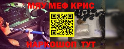 прущие грибы Нальчик