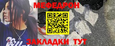 мет Наро-Фоминск