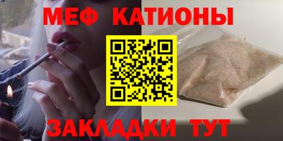 мефедрон мука Нарткала