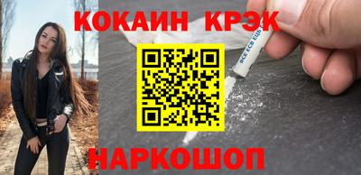 мет Наро-Фоминск