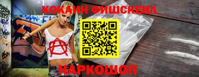 мет Наро-Фоминск