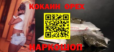 прущие грибы Нальчик