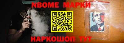 мефедрон мука Нарткала