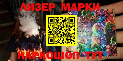 мет Наро-Фоминск