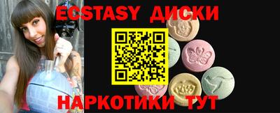 мет Наро-Фоминск