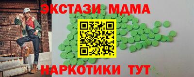 прущие грибы Нальчик