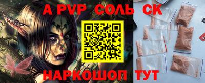 прущие грибы Нальчик