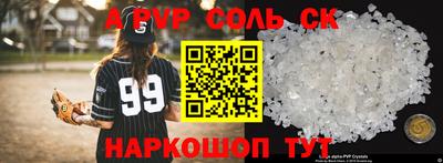 мефедрон мука Нарткала