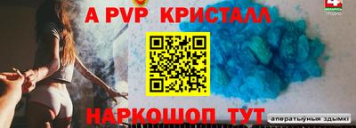 мефедрон мука Нарткала