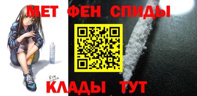 мет Наро-Фоминск