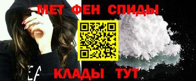мет Наро-Фоминск