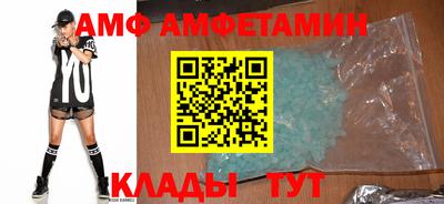 мет Наро-Фоминск