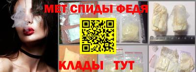мет Наро-Фоминск