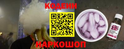 мет Наро-Фоминск