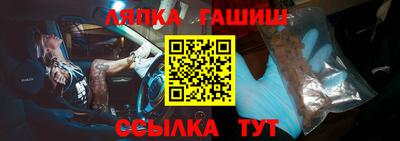 мет Наро-Фоминск