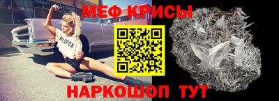 мефедрон мука Нарткала