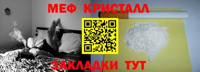 мефедрон мука Нарткала