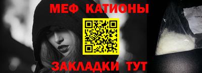 прущие грибы Нальчик