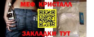 мефедрон мука Нарткала