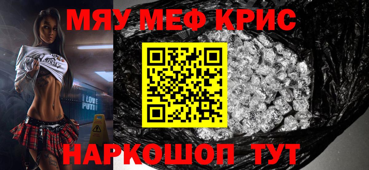 Чебоксары  Меф кристаллы  Мефедрон  Вход с VPN  закладки  Меф VHQ 