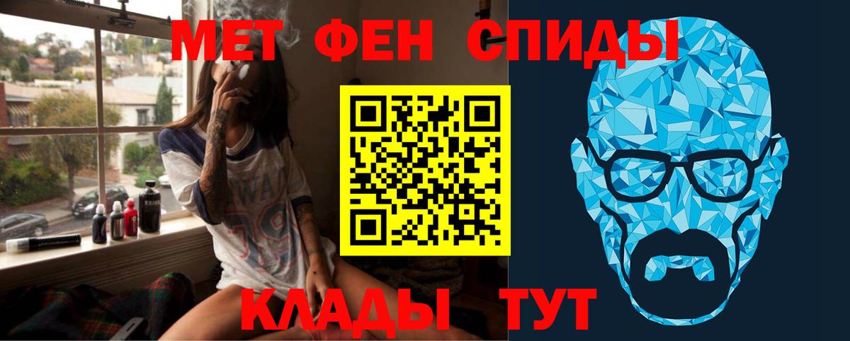 Первитин пудра  Вход с VPN  Чебоксары 