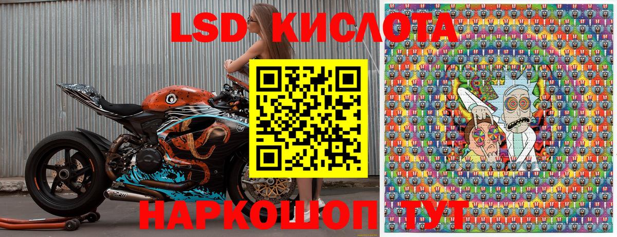 Наркотические марки 1,5мг Чебоксары