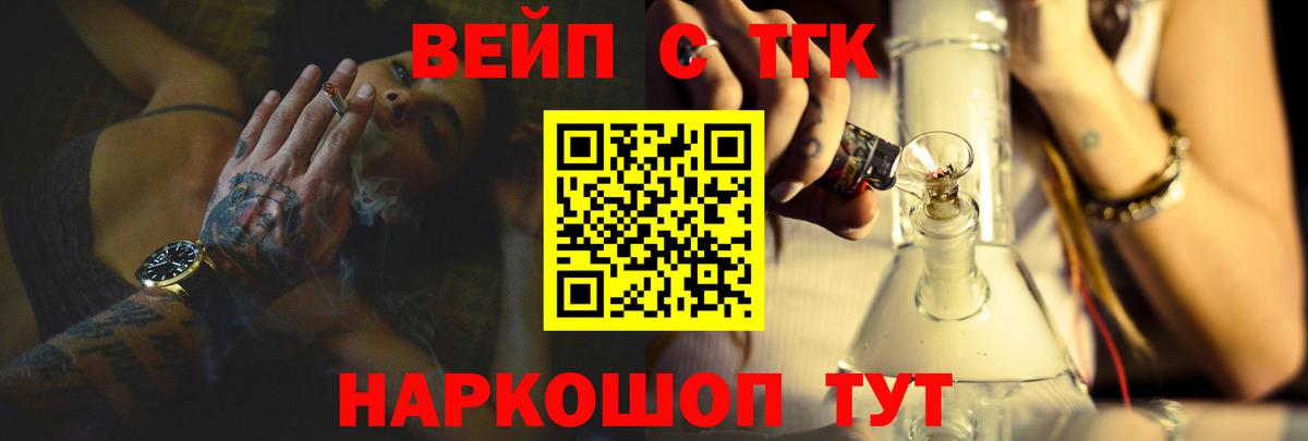 ТГК THC oil Чебоксары