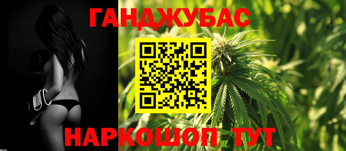 Каннабис гибрид Чебоксары