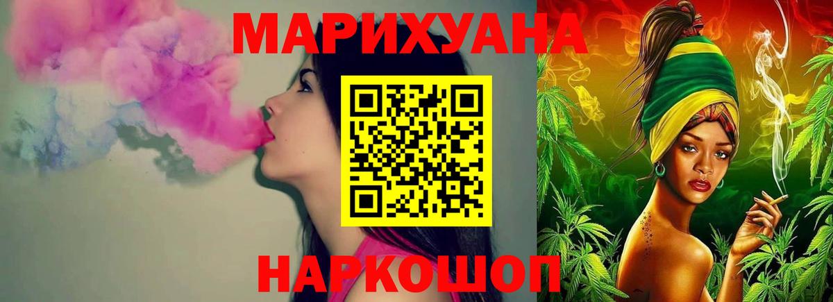 Канабис THC 21%  Марихуана White Widow  Вход с VPN  Бошки марихуана тримм  Конопля White Widow  Чебоксары 